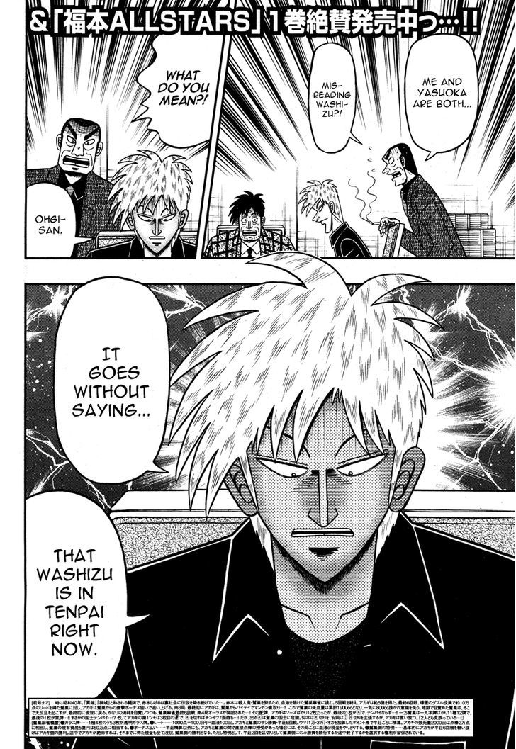 Akagi Chapter 272 #3