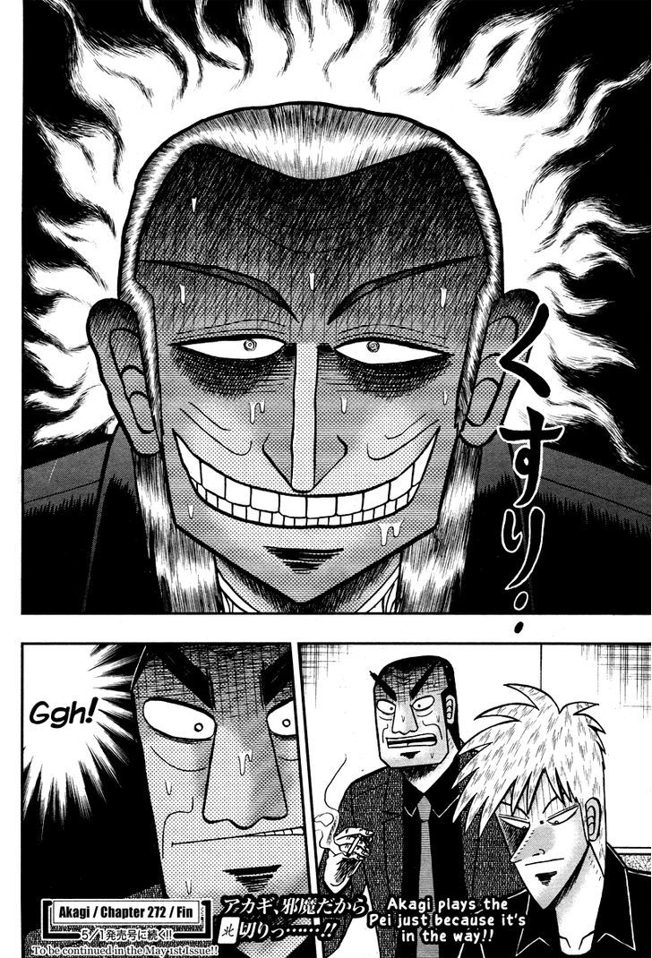 Akagi Chapter 272 #19