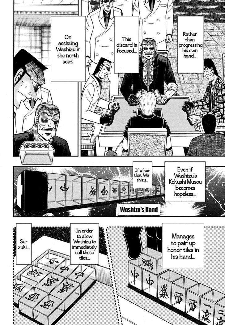 Akagi Chapter 270 #4