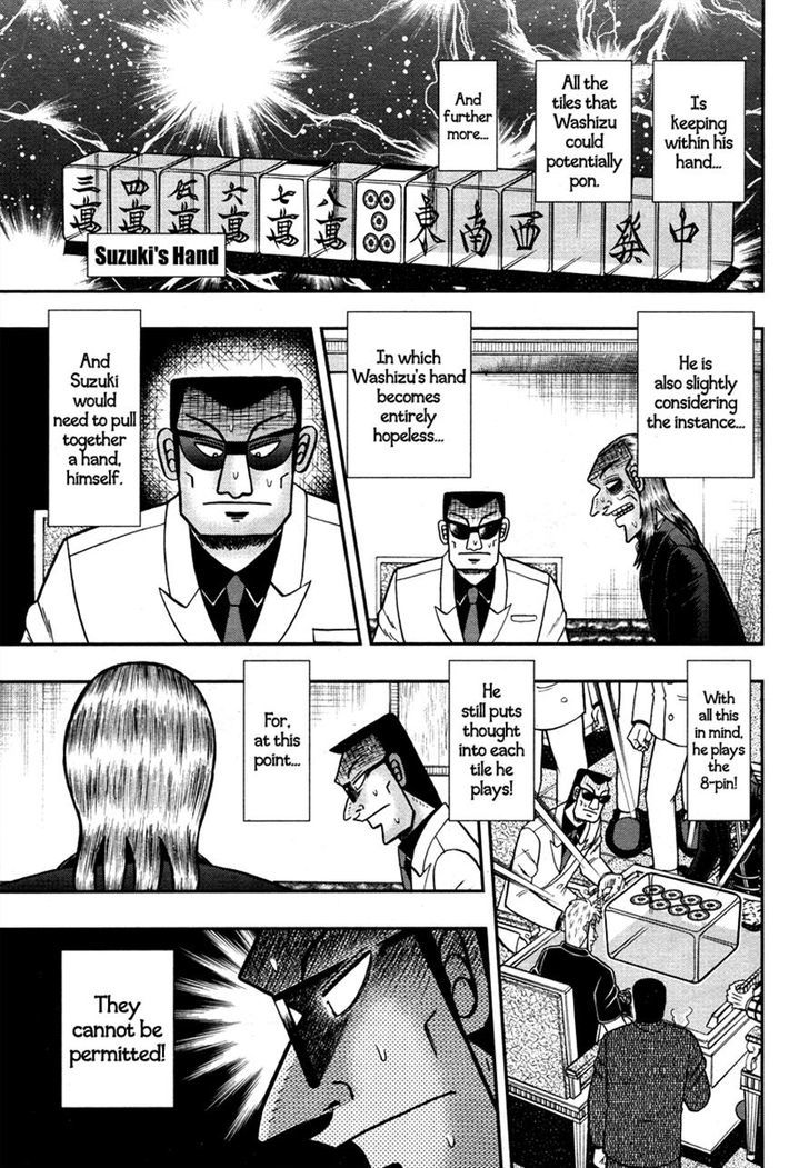 Akagi Chapter 270 #5