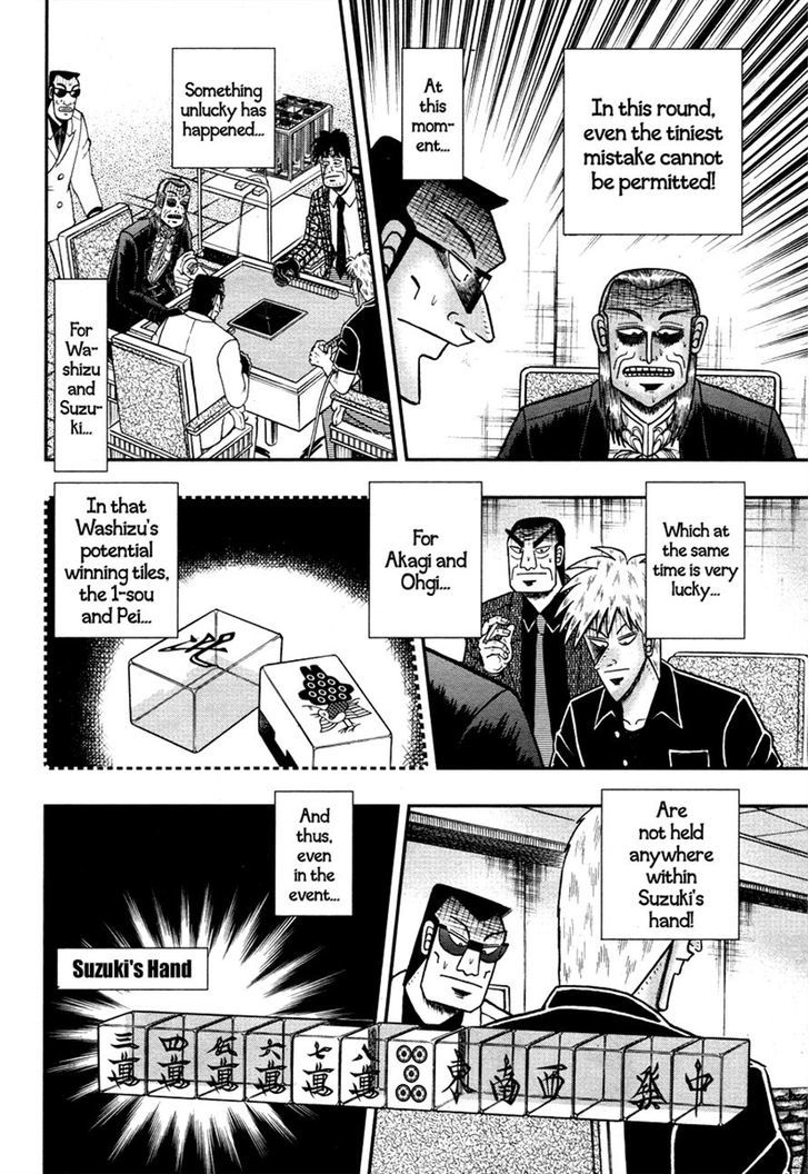 Akagi Chapter 270 #6