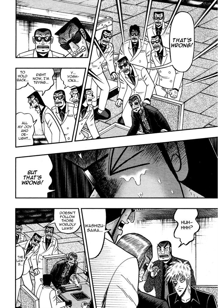 Akagi Chapter 269 #5