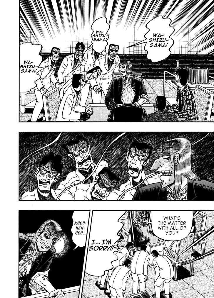 Akagi Chapter 269 #10