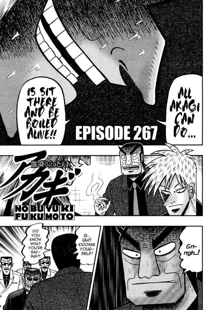 Akagi Chapter 267 #2