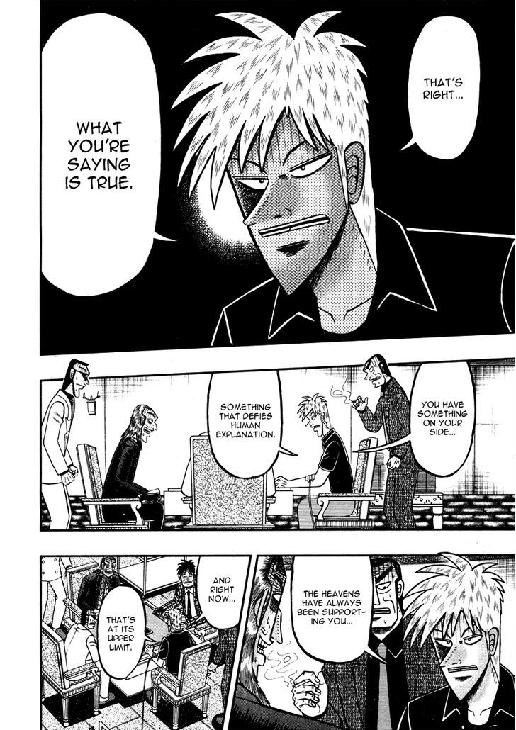 Akagi Chapter 267 #6