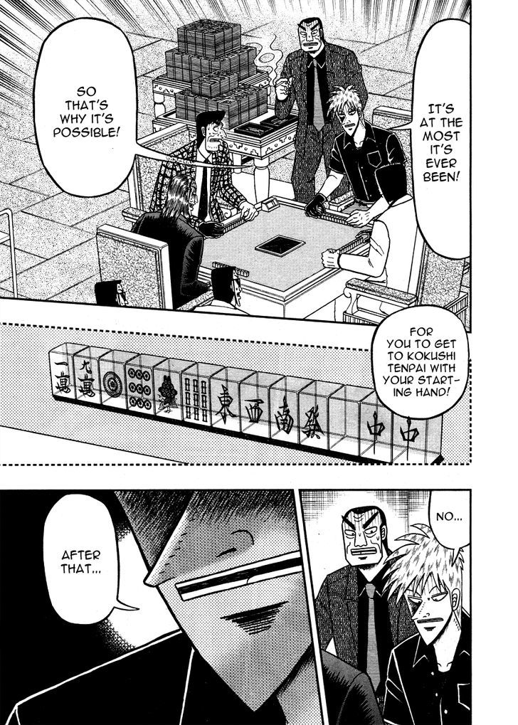 Akagi Chapter 267 #7