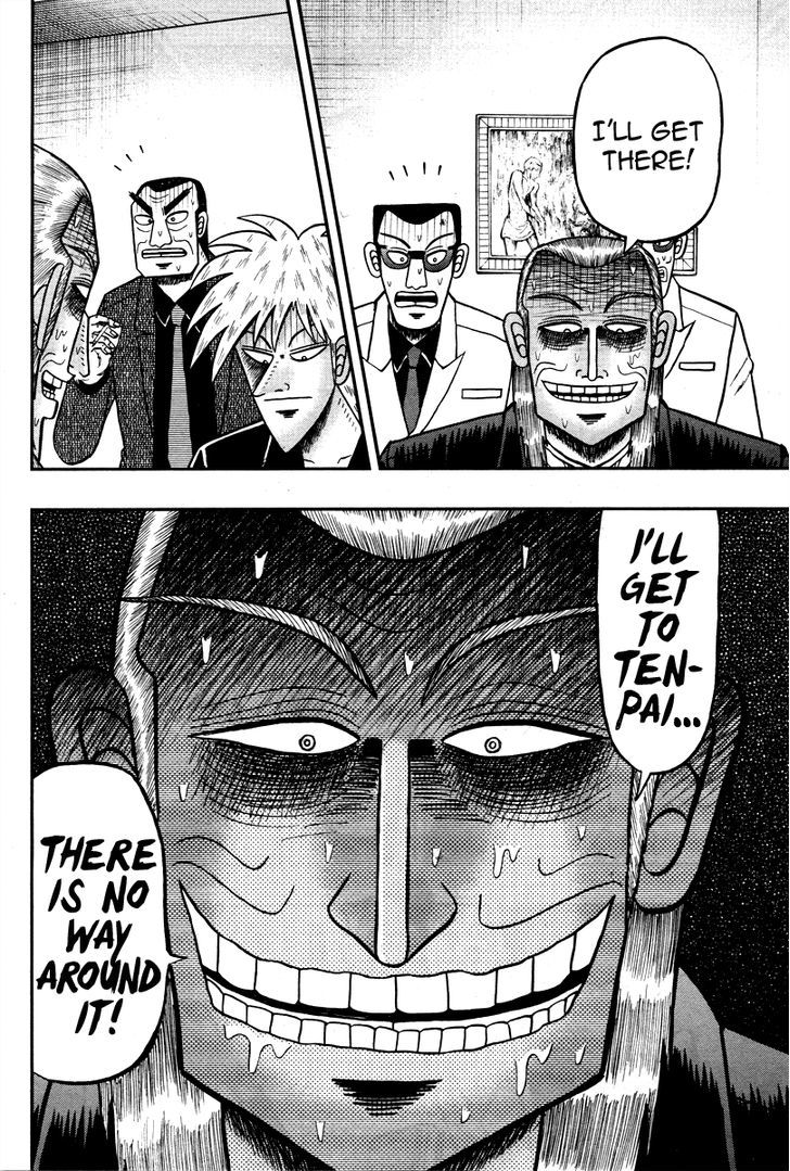 Akagi Chapter 266 #21