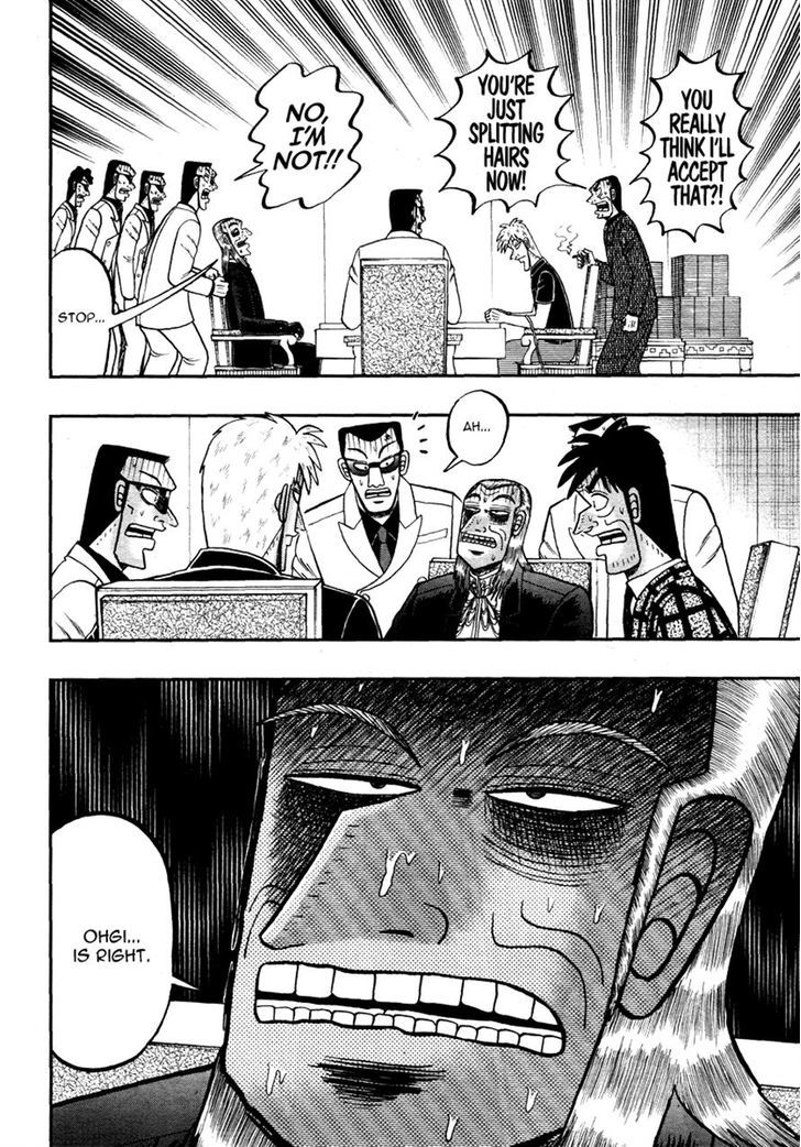 Akagi Chapter 264 #8