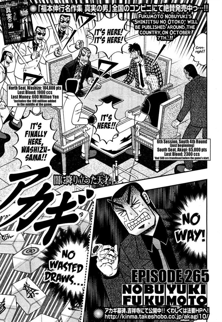 Akagi Chapter 265 #2