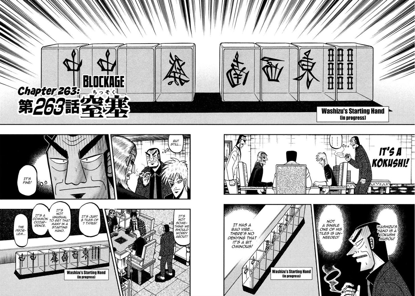 Akagi Chapter 263 #2