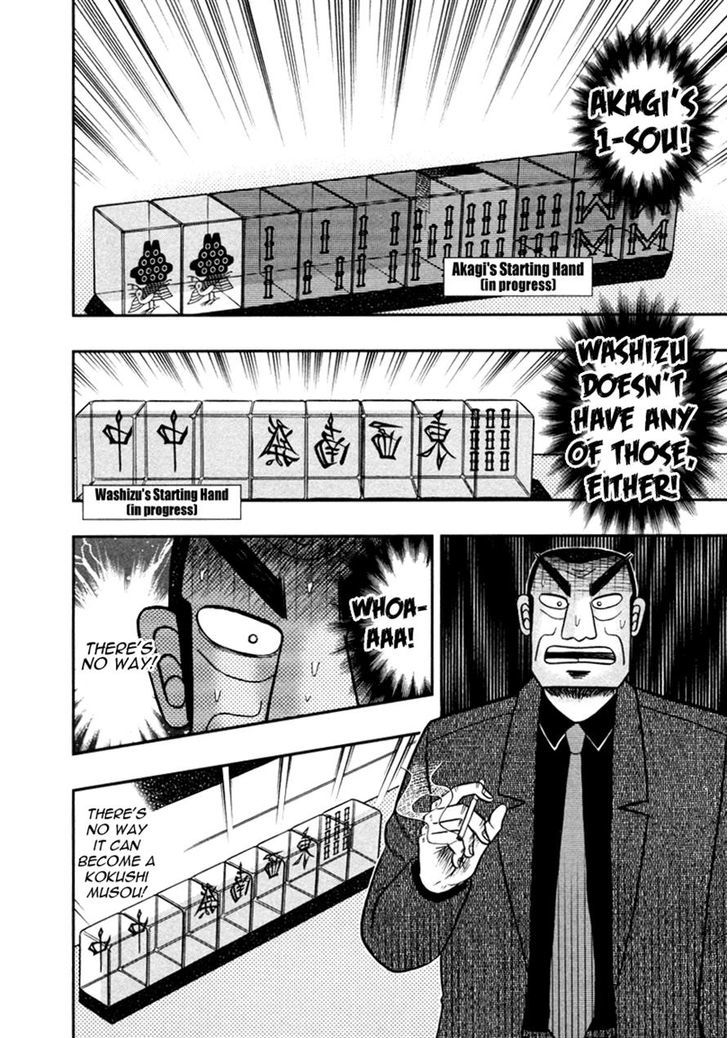 Akagi Chapter 263 #15