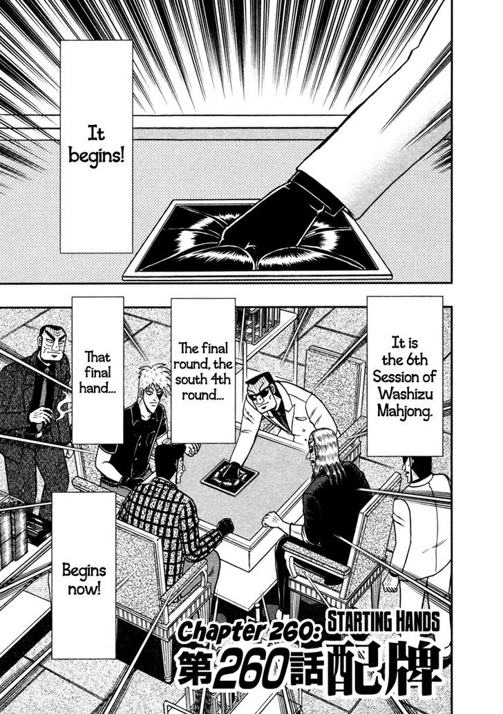 Akagi Chapter 260 #1