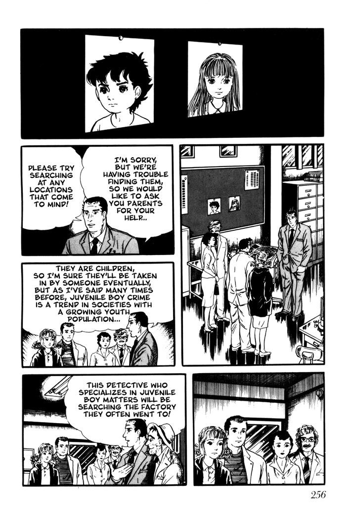 Watashi Wa Shingo Chapter 17 #15