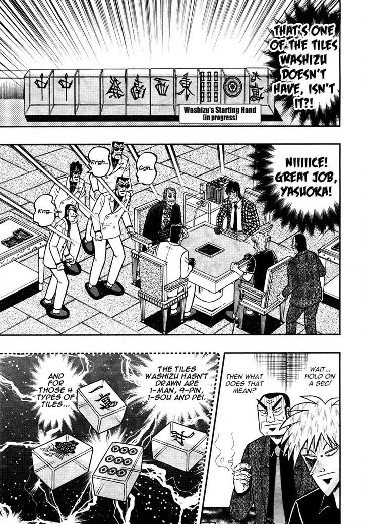 Akagi Chapter 265 #18