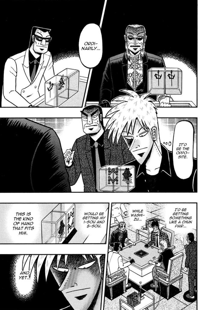 Akagi Chapter 261 #4