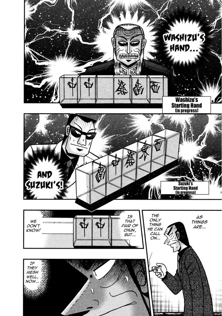 Akagi Chapter 262 #6