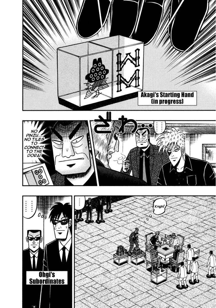 Akagi Chapter 260 #13