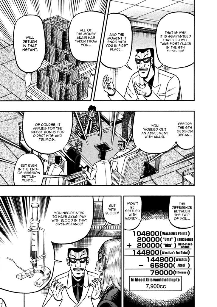 Akagi Chapter 259 #13