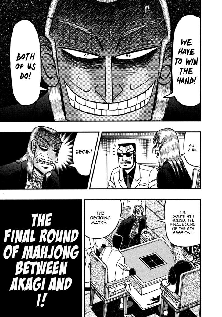 Akagi Chapter 259 #23