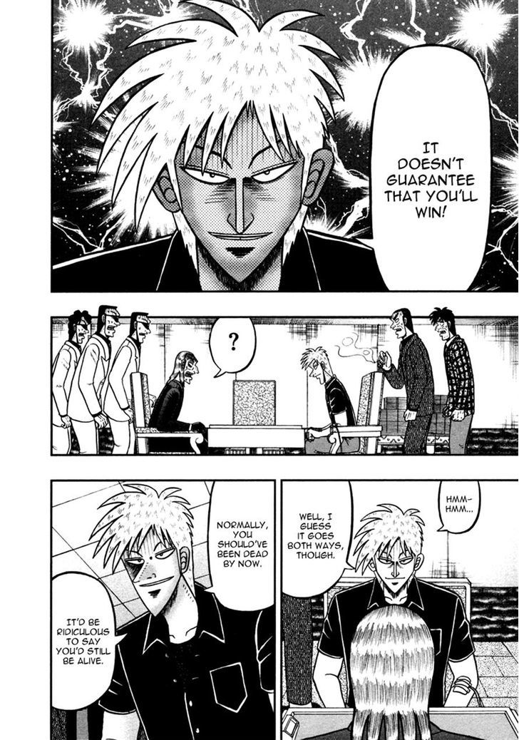 Akagi Chapter 258 #8