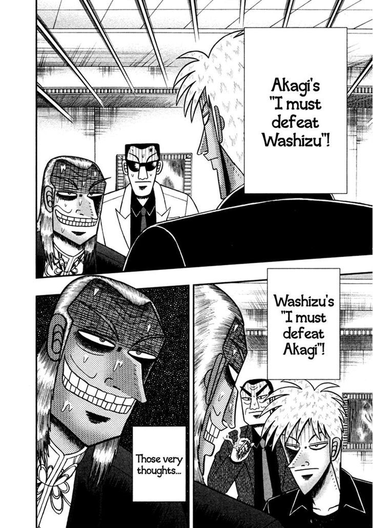 Akagi Chapter 258 #16