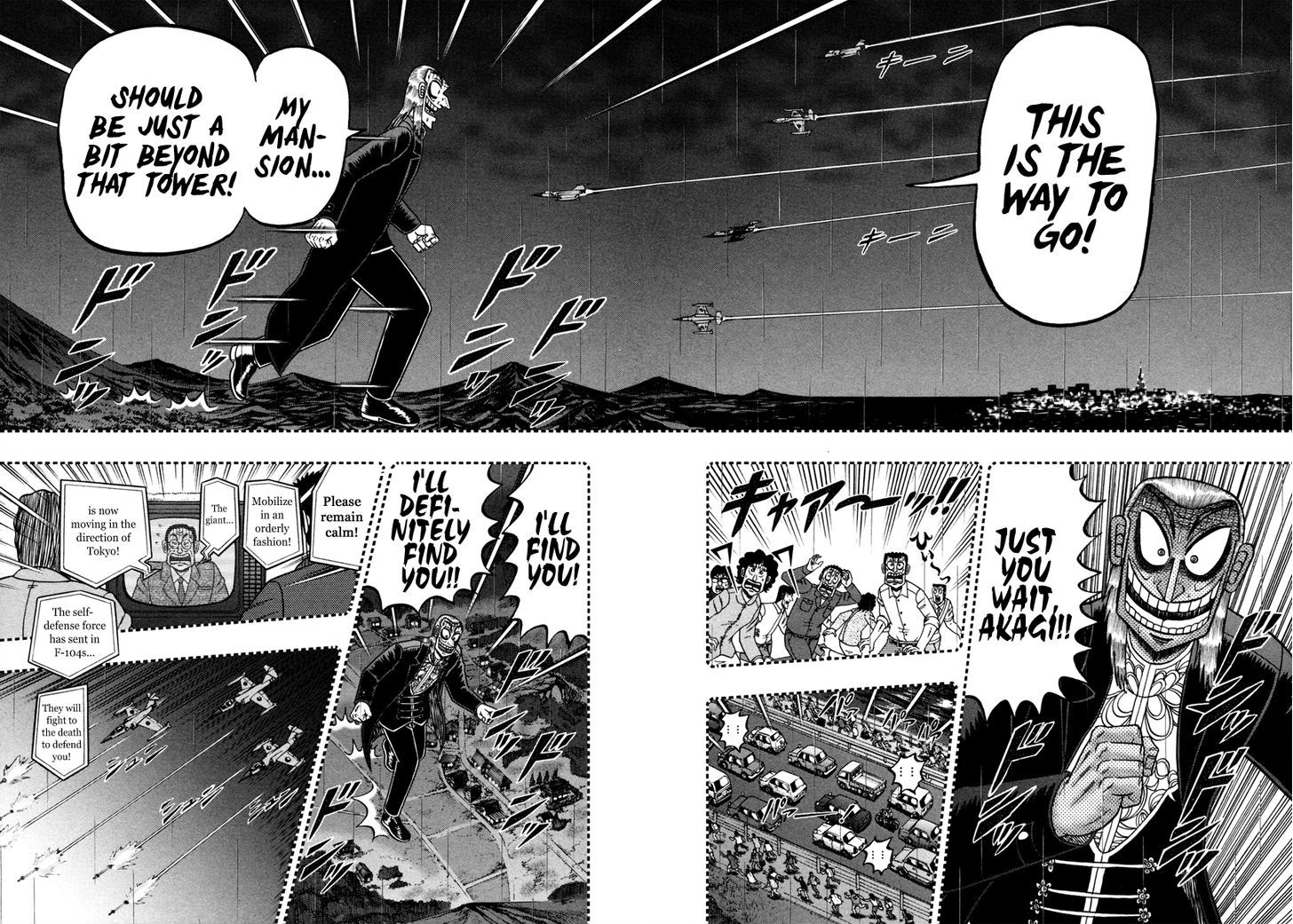 Akagi Chapter 257 #5