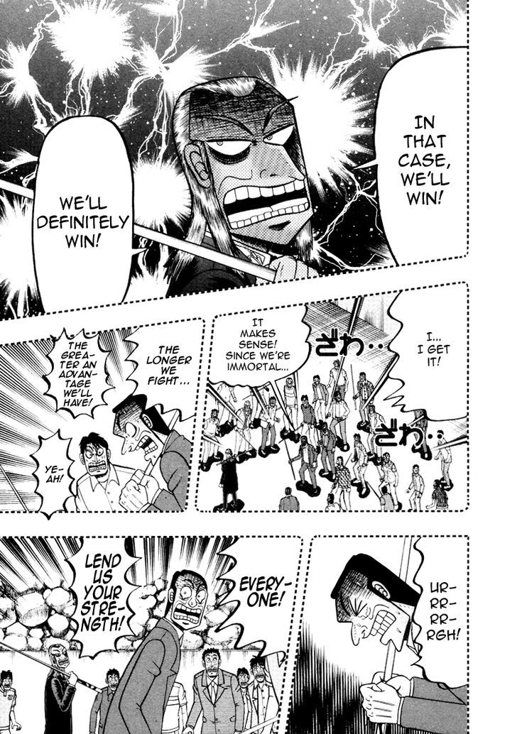 Akagi Chapter 250 #1