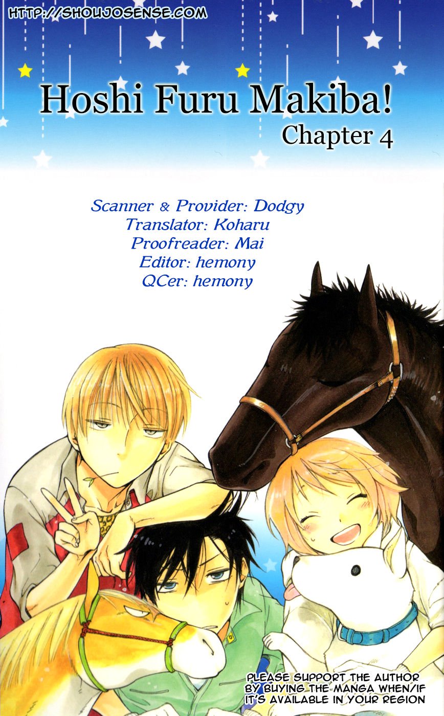 Hoshi Furu Makiba! Chapter 4 #1