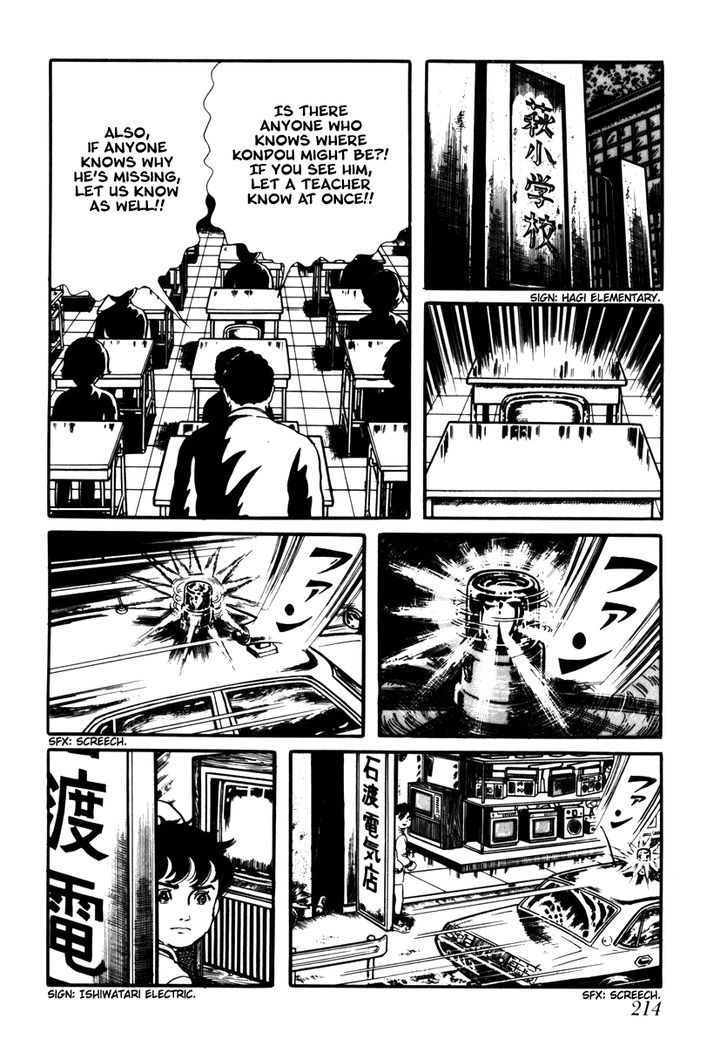 Watashi Wa Shingo Chapter 15 #18