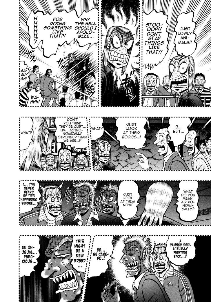 Akagi Chapter 248 #11