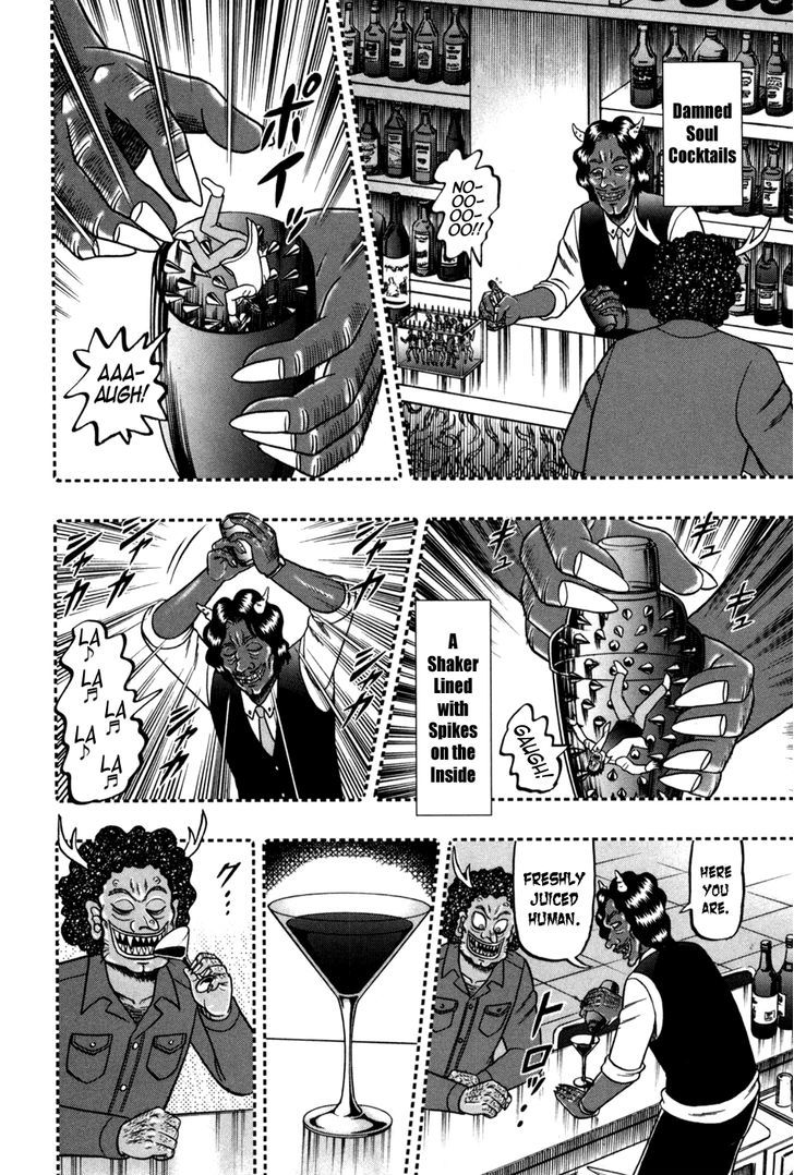 Akagi Chapter 247 #9