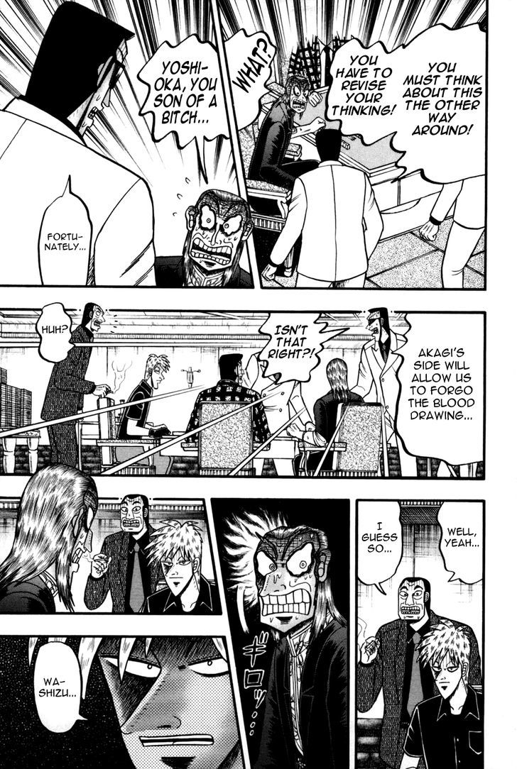 Akagi Chapter 245 #4