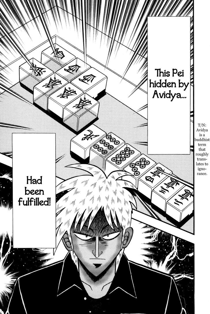 Akagi Chapter 244 #7