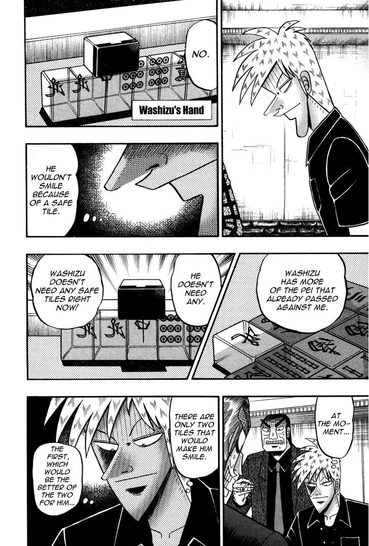 Akagi Chapter 237 #3