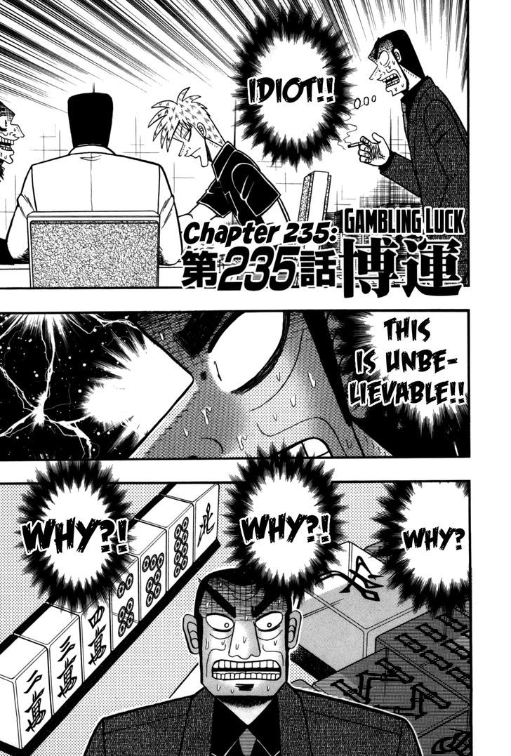 Akagi Chapter 235 #1