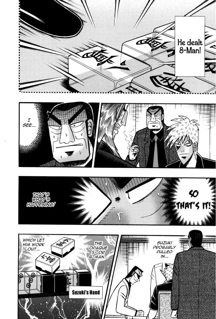 Akagi Chapter 231 #13