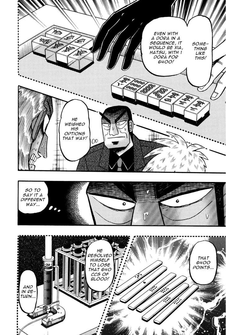 Akagi Chapter 231 #15