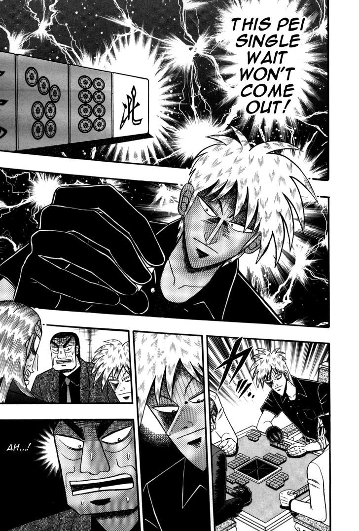 Akagi Chapter 231 #19