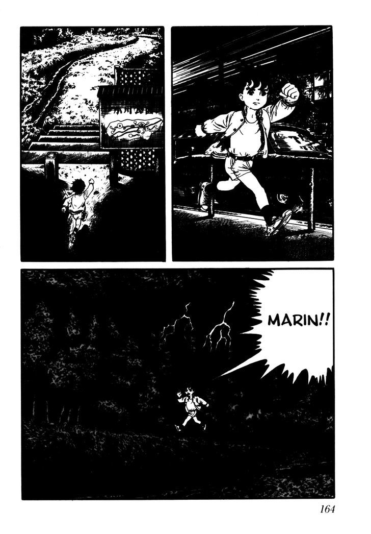 Watashi Wa Shingo Chapter 13 #11