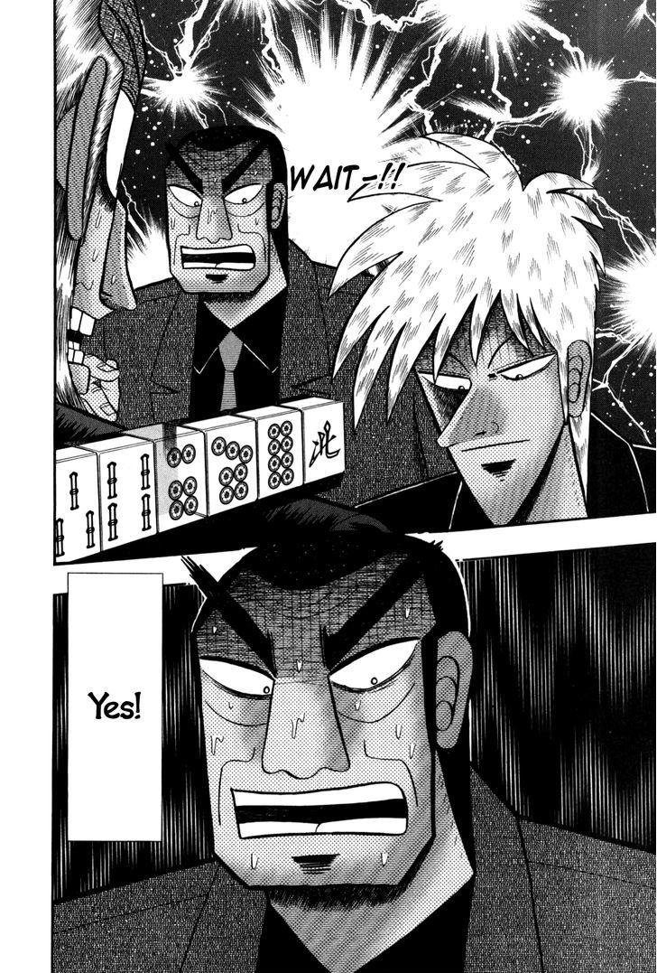 Akagi Chapter 231 #23