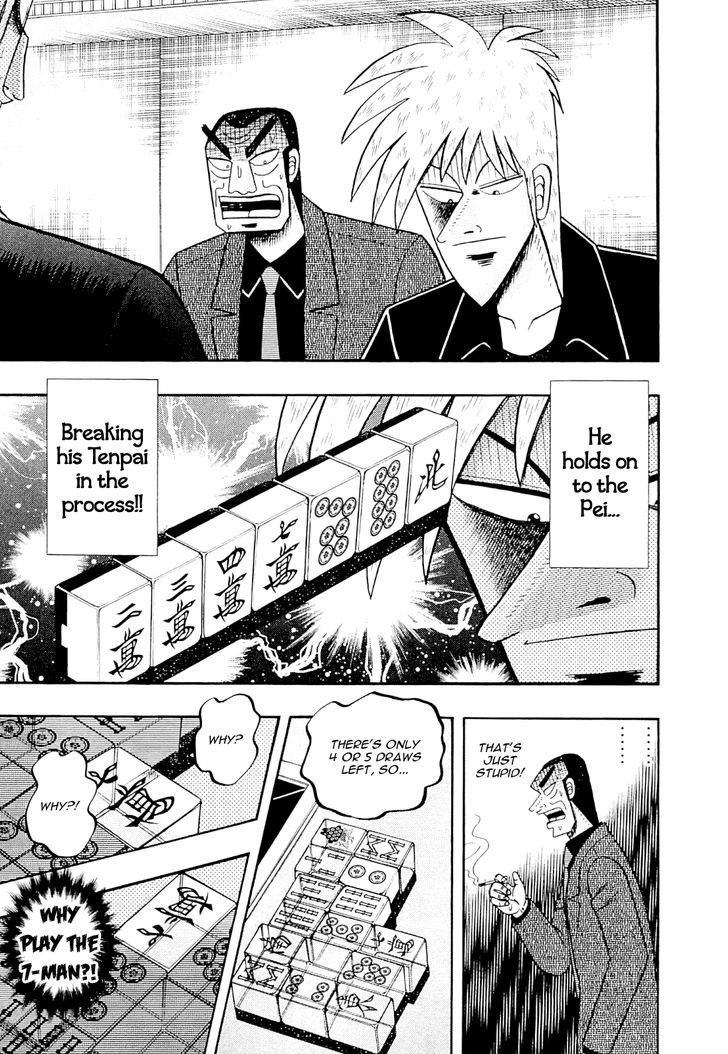 Akagi Chapter 229 #3