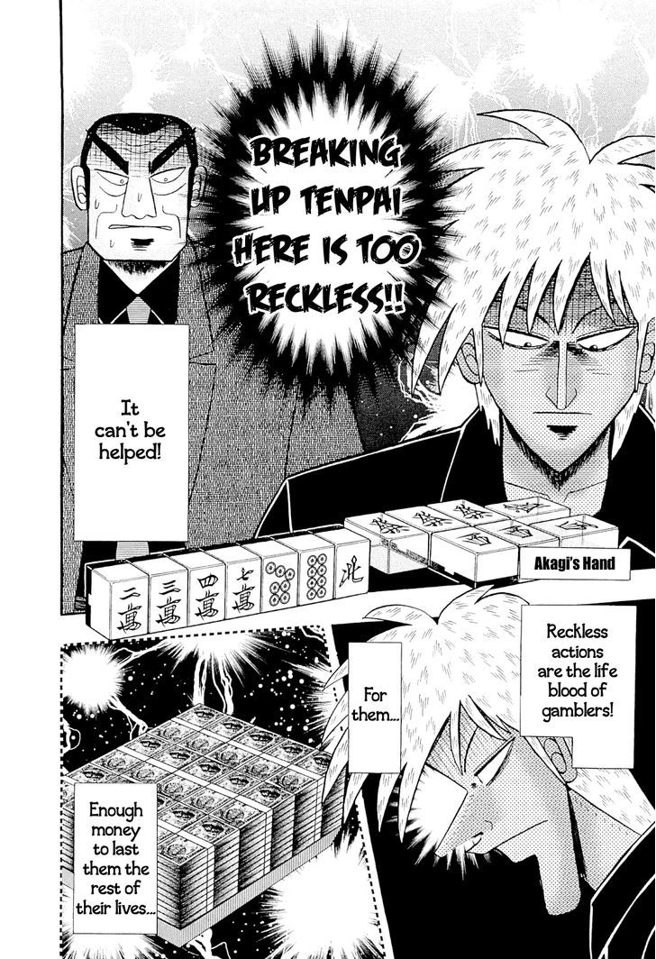 Akagi Chapter 229 #4