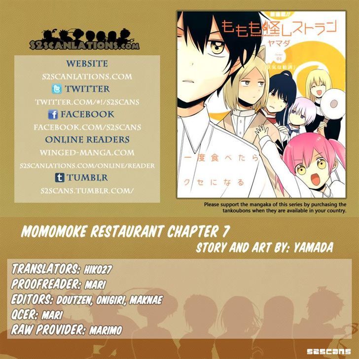 Momomoke Restaurant Chapter 7 #25