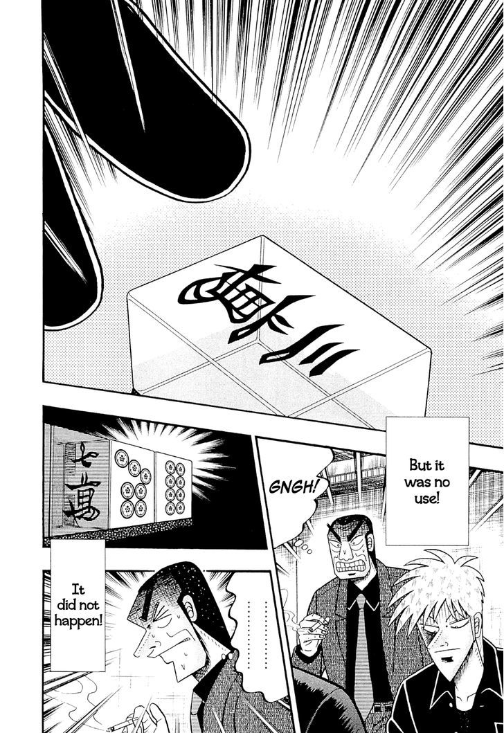 Akagi Chapter 228 #3