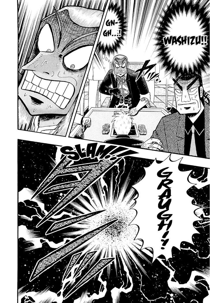 Akagi Chapter 227 #21