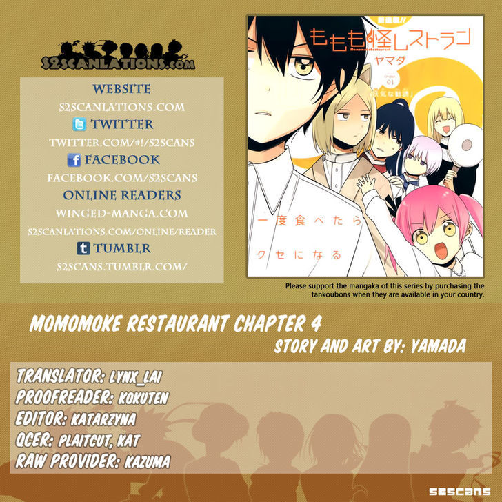 Momomoke Restaurant Chapter 4 #1