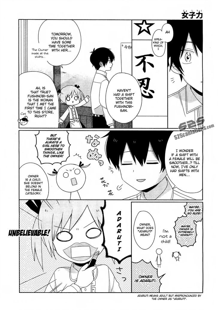 Momomoke Restaurant Chapter 4 #6