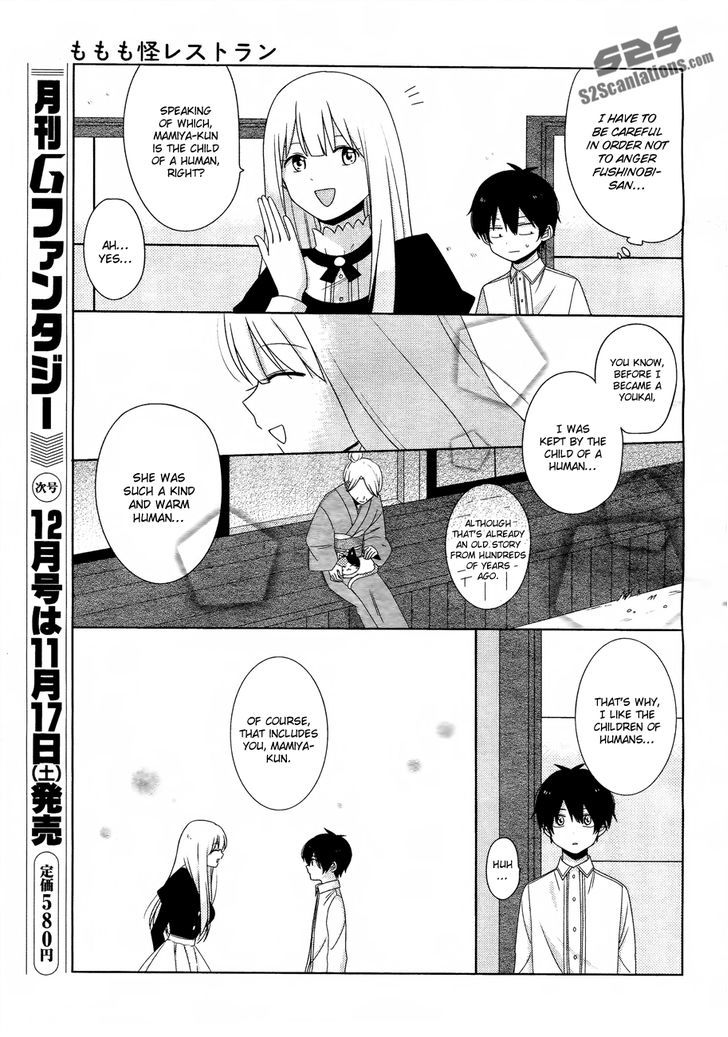 Momomoke Restaurant Chapter 4 #14