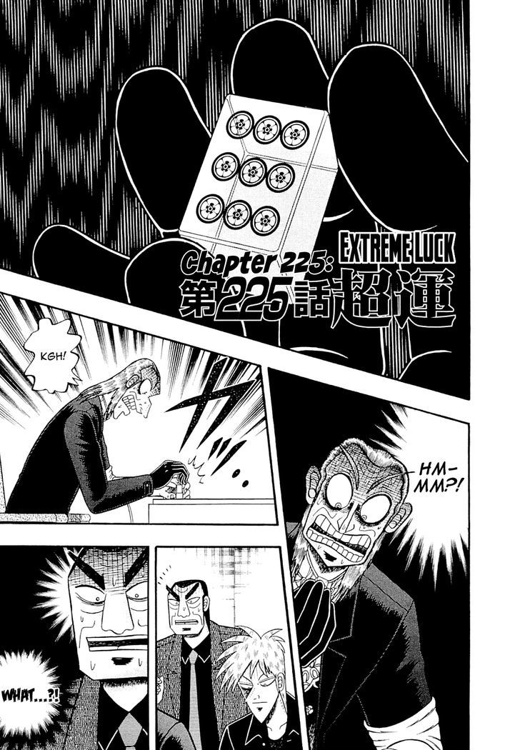 Akagi Chapter 225 #1