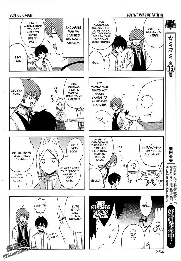 Momomoke Restaurant Chapter 2 #15